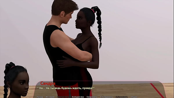 Complete Gameplay - Haley's Story, Part 3