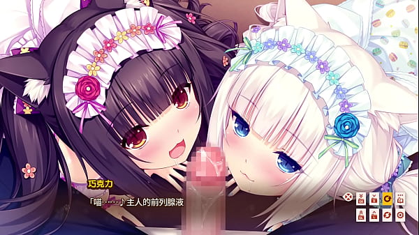 貓娘樂園vol1(3)