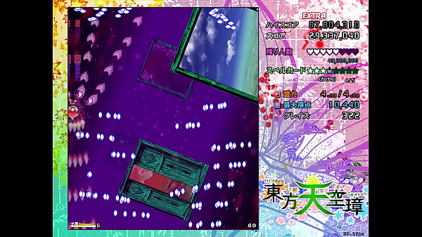 【東方天空璋】extra 霊夢 クリア リプレイ
