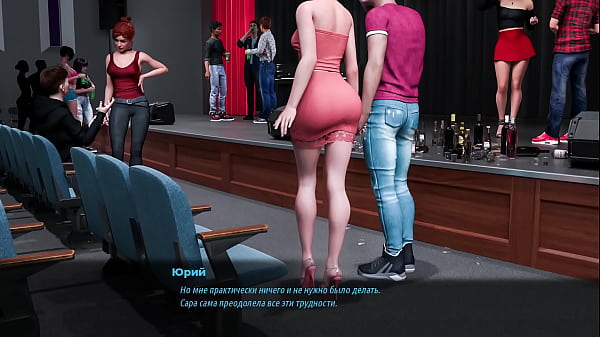 Complete Gameplay - Hotwives Of Sunville 2, Part 29