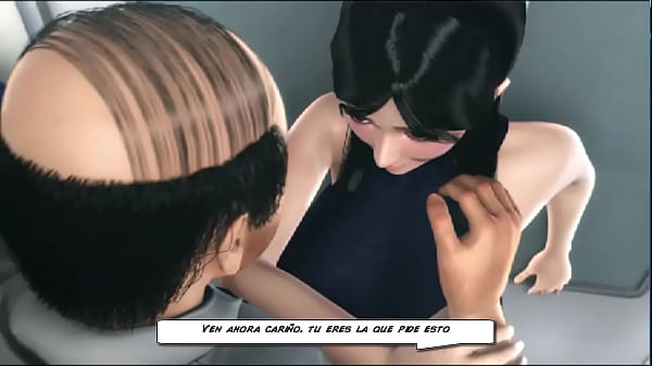 Suima 2 Sub Español Parte 1