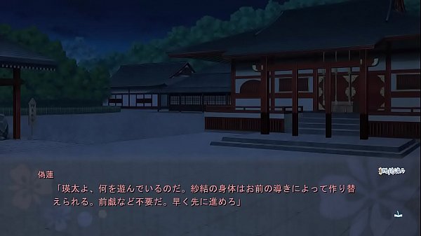 Enkan No Memoria - Kunikata Eita Katsuki Ren 1