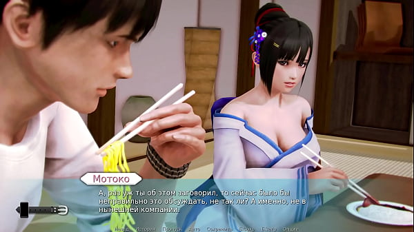 Complete Gameplay - Waifu Academy, Part 49
