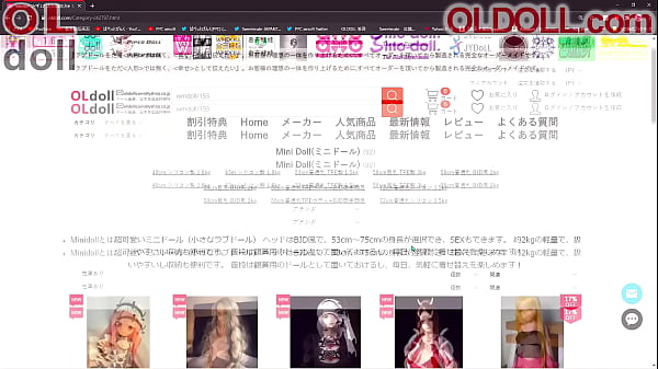 等身大のアニメ顔ラブドールが日本で人気　解説します　＠PPC