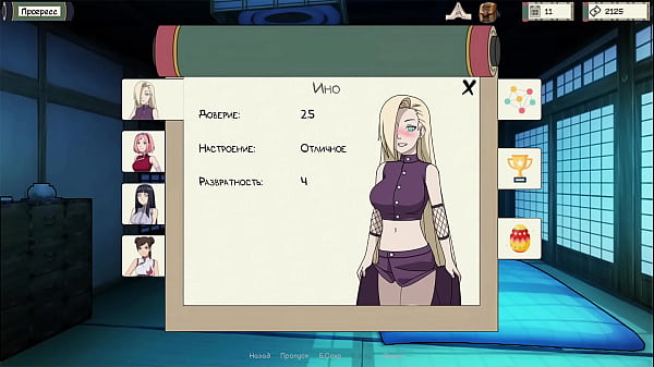 Complete Gameplay - Kunoichi Trainer, Part 2