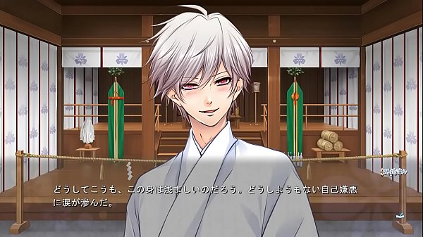 Enkan No Memoria - Kunikata Eita Katsuki Ren 2
