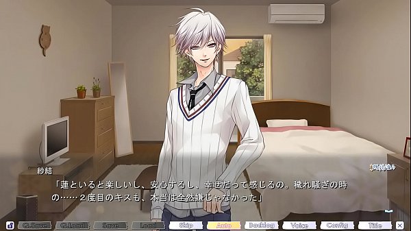 Enkan No Memoria - Katsuki Ren 1