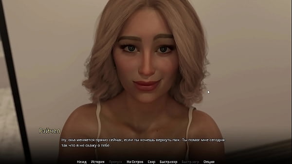 Complete Gameplay - WVM, Part 25
