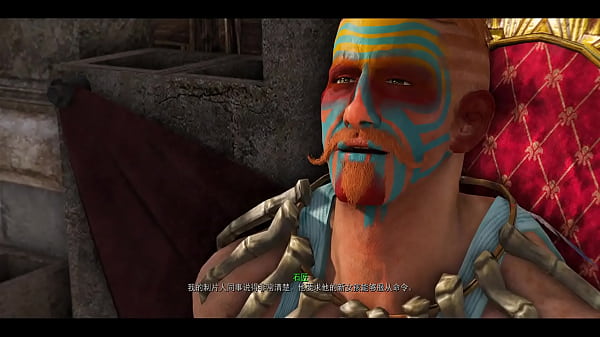 FALLOUT 4 Nuka Raider Fairytale 1