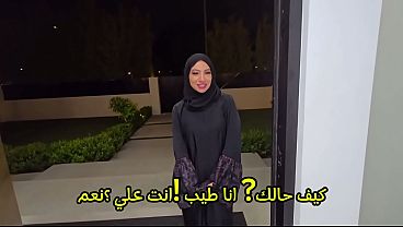 Episode 1: The Hijabi Bride