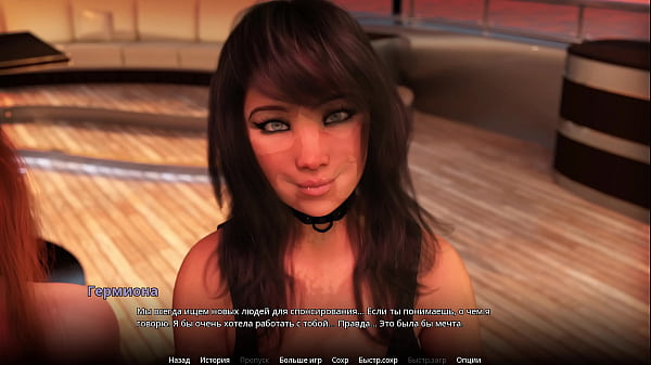Complete Gameplay - WVM, Part 57