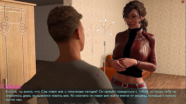 Complete Gameplay - Desire & Passion, Part 5