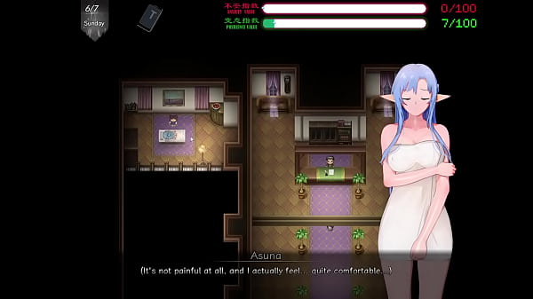 Art Online NTR 2 Part 5 ENG