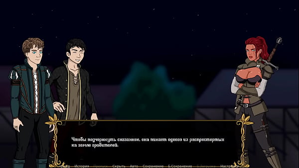 Complete Gameplay - Kingdom Of Desire, Part 5