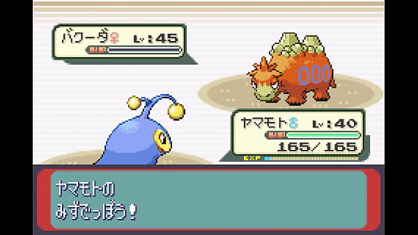 【ゆっくり実況】全てのポケモンが出現するサファイアpart12【改造ポケモン】