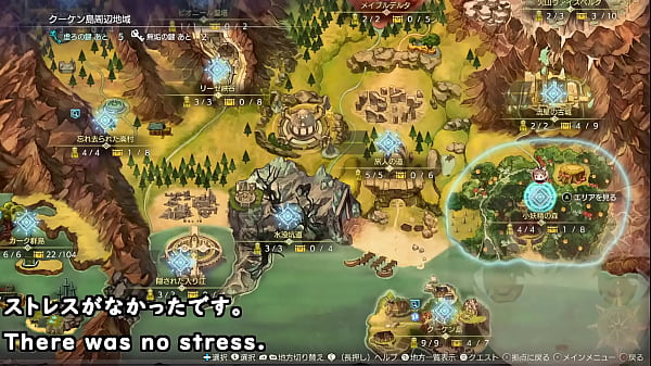 【Xvideos Only】Atelier Ryza 3 Review!【Somewhat Sharpy】(Machine Translated Subtitles)