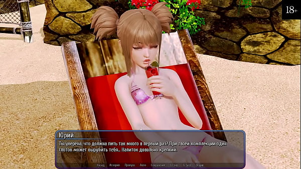 Complete Gameplay - Harem Hotel, Part 4