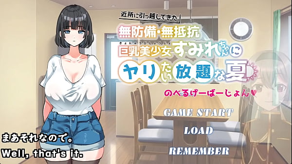 The Summer, I Do All I Need To Defenseless And Resistless Sumire-chan, Who Is Moved To My Neighborhood [free Software](Machine Translated Subtitles)played By Silent V Ghost1/2