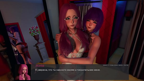 Complete Gameplay - Deviant Anomalies, Part 10
