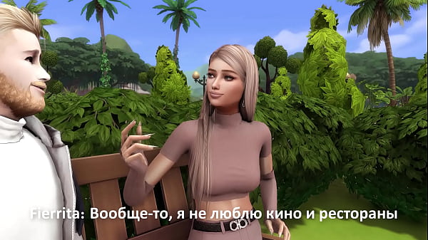 Sims 4 Снял девочку в парке