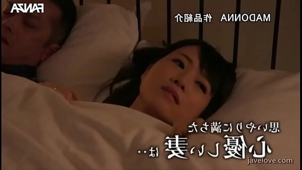 Minha Mulher Ajudou Um Desabrigado (Legendado) Hiroka Suzuno