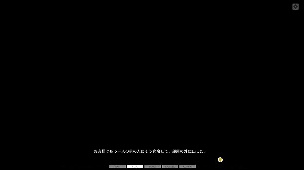 CM3D2 VIPNTR 5-1