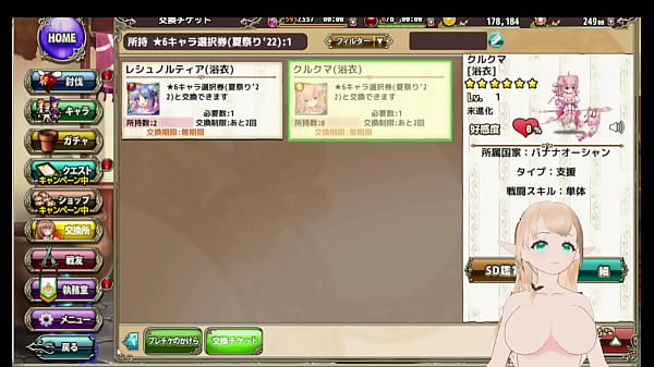 Flowerknightgirl