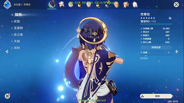 Hexi Wang Genshin Modder Unclothed Candace Waifu
