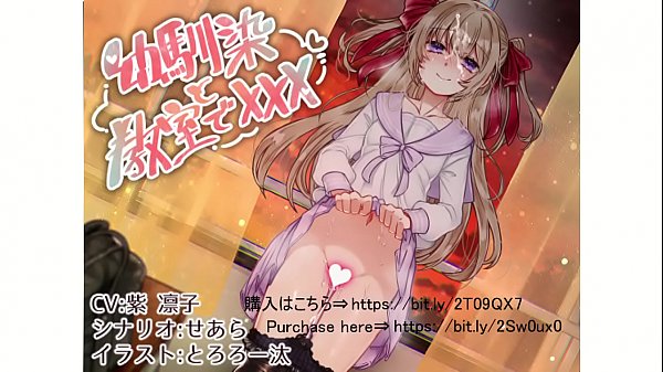 なじみと教室で×××