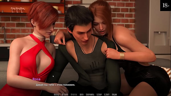 Complete Gameplay - Become A Rock Star, Part 25