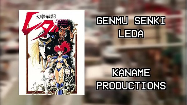 Revisión De Anime #7 1985 Doomentio