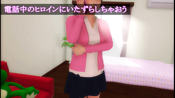 PLAY VR SEX