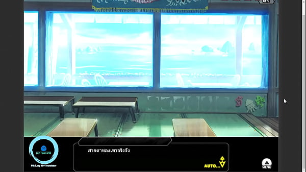 Taimanin Rpgx Flashback รินโกะชุดว่ายนำ้ฉากที่ 1 แปลไทย