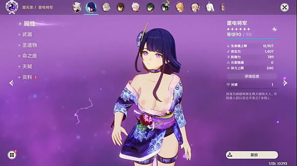 Genshin Raiden Stripped Yukata Mod By Hexi Wang