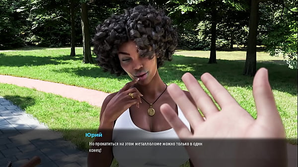Complete Gameplay - Cougars Of Sunville 2, Part 47