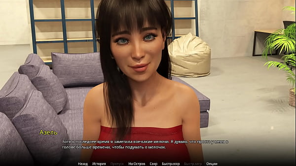 Complete Gameplay - WVM, Part 17
