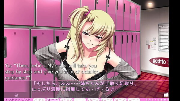 Ijira Rental - Yuu Route Part 4 - Part Time Caresion