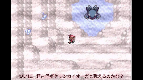 【ゆっくり実況】全てのポケモンが出現するサファイアpart20【改造ポケモン】