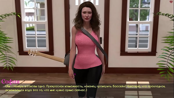Complete Gameplay - Covet & Passion, Part 7