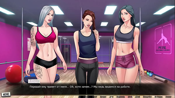 Complete Gameplay - Our Red String, Part 16