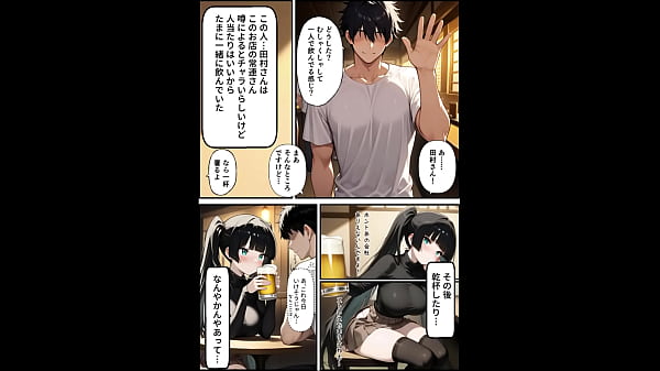 【フルカラー漫画】巨乳OLがカラオケ勝負で負けた結果『またやってしまった稲荷さん3』
