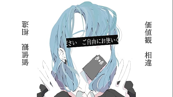 フリービージーエム Ft.ついなちゃん