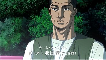 Anime Initial D Edit