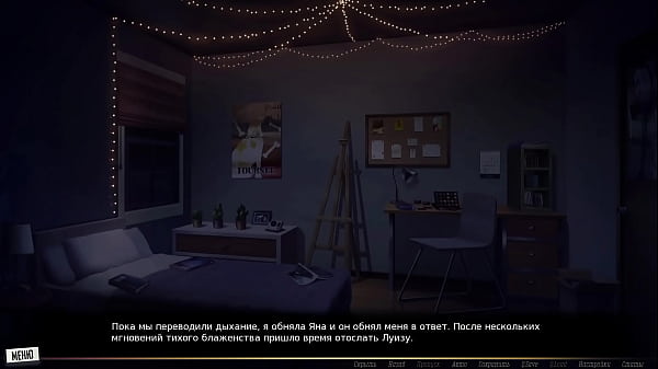 Complete Gameplay - Our Red String, Part 41