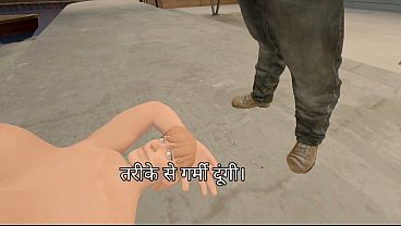 Joel Gave The Fat Lady A Good Fellatio L 3d Animation
