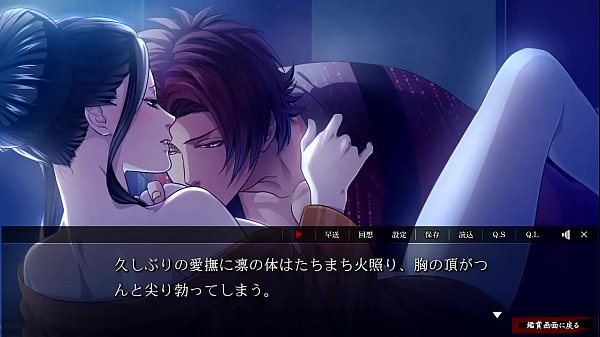 Yoshiwara Higanbana - Kaguraya Akito 4