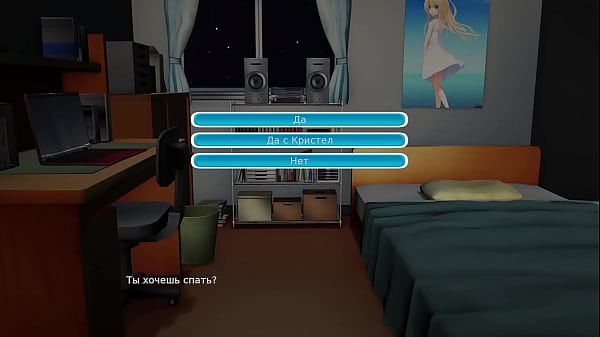 Complete Gameplay - Max's Life, Part 14