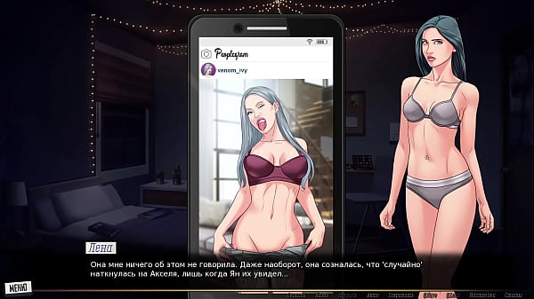 Complete Gameplay - Our Red String, Part 25