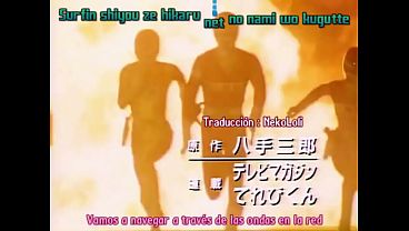 Denji Sentai Megaranger Opening 1 (sub Español)