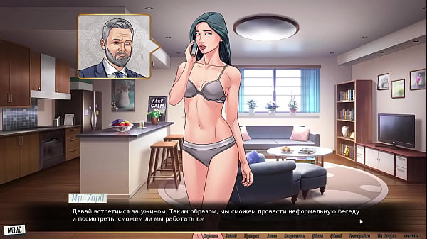 Complete Gameplay - Our Red String, Part 7